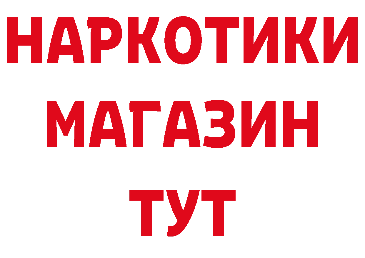 Альфа ПВП Соль tor это мега Павловский Посад